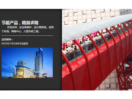 乐鱼体育在线地址app:笔直提高高度达240余米 重庆巫山神女大扶梯露脸